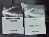 取扱説明書・メンテナンスノート有りです。