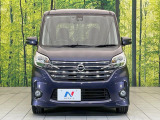 弊社では、全車『修復歴なし』のお車のみ取り扱っております。専任バイヤーによる厳選した仕入れの後、入庫後の車両チェックを行い、ネクステージが認定した高品質な中古車をご提供しております。