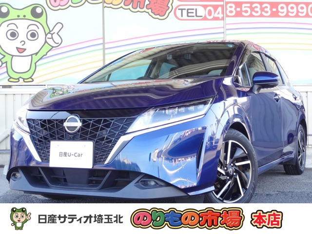 ノート 1.2 X 