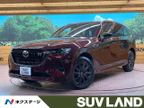 12.3型マツダコネクトナビ 全周囲カメラ BOSEサウンド 禁煙車