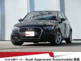 「Audiが2度認めたAudi」、それがAudi認定中古車です。