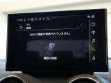 携帯をBluetoothで接続していただければ運転中でもハンズフリーで対話が可能です。