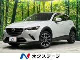 4WD 禁煙車 純正ナビ バックカメラ 衝突軽減 ドラレコ ETC