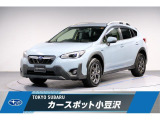 東京スバル認定U-CAR!人気のクールグレーカーキのXVが入荷!アルパイン製ナビにバックカメラ、ETC2.0にドライブレコーダー搭載