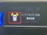 エンジンルームやドアエッジ等、細部まで徹底した清掃と洗浄を実施しております。