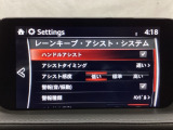 ハンドル操作をアシストすることにより車線からの逸脱回避を支援します。