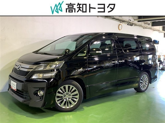 ヴェルファイア 2.4 Z ゴールデンアイズII