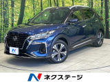 9型SDナビ 全周囲カメラ プロパイロット 衝突被害軽減システム 禁煙車