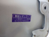 レギュラーガソリン!