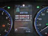 エマージェンシーブレーキを始めとする先進安全装備を備えています。