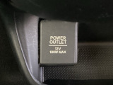 アクセサリーソケットを装備。車内アクセサリーの電源として便利です。