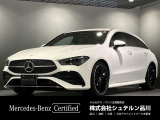 メルセデス・ベンツ CLAシューティングブレーク