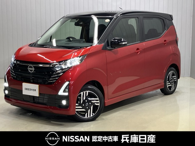 デイズ ハイウェイスターX 