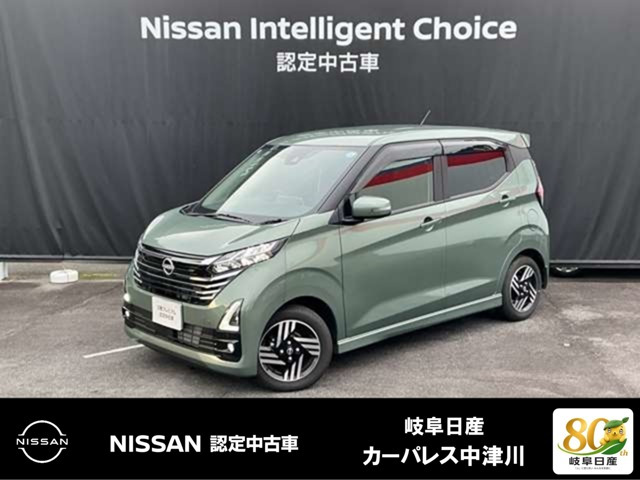デイズ ハイウェイスターX 