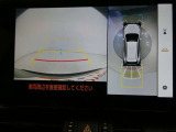 車両全体を上から表示し車両周囲を確認する事が出来るので、狭い駐車場等で重宝する装備です もちろんバックモニターとしての機能もございます