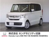 ★R4年式 N-BOX 車検受け渡し 走行距離26609km 車両状態証明書5点のお車です。