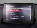 衝突被害軽減ブレーキをはじめとして、各種安全装備が充実しております。詳しくはスタッフまでお尋ねください。