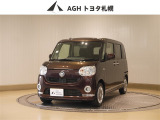 お問い合わせはお気軽に☆スタッフ一同、お待ちしております!