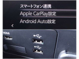 Apple CarPlay、Android Auto、USB端子など確認できる接続機能を掲載しています。