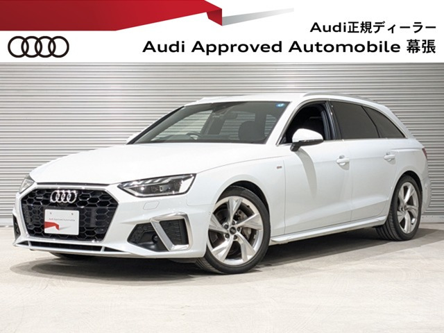 A4アバント 40 TDI クワトロ Sライン 4WD