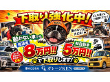 ☆2026.10.12までのキャンペーン☆