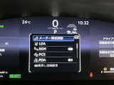 【レーンディパーチャーアラート】道路上の白線(黄線)をカメラで認識、ドライバーがウインカー操作を行わずに車線を逸脱する可能性がある場合、ブザーとディスプレイで注意喚起。