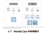 海老名西店中古車センターです。中古車のお問合せはお気軽に声をおかけください。