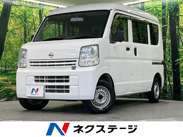 NV100クリッパー DX GLパッケージ
