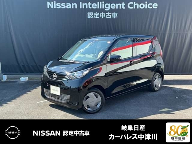 デイズ S 