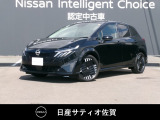 ノートAURAです。更に進化したe-POWERで、エンジンで発電して、モーターで走ります。電気自動車のような加速が心地良いです。