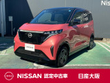 2000ccのガソリンエンジン車に匹敵するパワフルなトルクを持つ軽自動車の電気自動車サクラです!バッテリーが床下にあるので重心が低く安定します!モーターで走るのでとても静かです!走りも魅力ですね!!