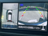 【アラウンドビューモニター】車両周辺をモニターで確認できて、駐車が苦手な人でもスムーズに駐車できます