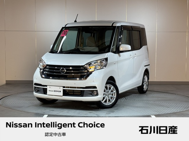 デイズルークス X 4WD