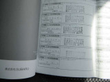 過去の整備記録も確認できます。