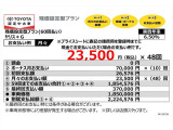 ヤリス 1.0 G 