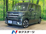 全周囲カメラ セーフティササポート アダプティブクルーズコントロール