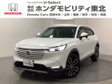 東北六県をカバーする『ホンダモビリティ東北』の全在庫のご商談も、ご希望に合わせて可能です。お気軽にお問い合わせ下さい。なお、他店にて展示の中古車は店舗間に応じて別途陸送費がかかります。ご了承ください。