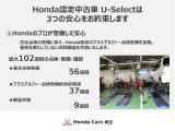 ホンダモビリティ南関東では都県に跨る大規模シナジーを活かしお客様にピッタリの一台をご提供いたします。