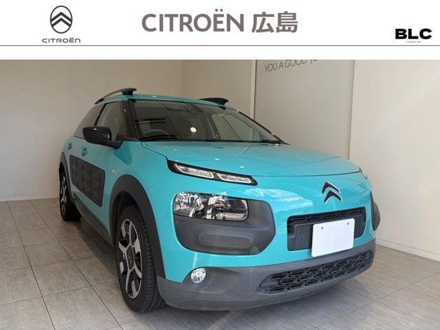 C4カクタス 1.2