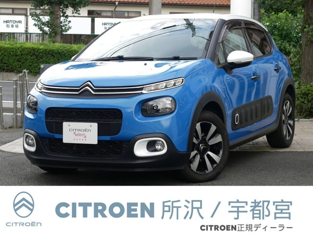 C3 セントジェームス 