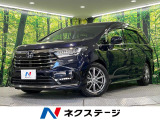 両側電動スライドドア レーダークルーズコントロール 前席シートヒーター