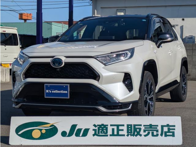 RAV4 PHV 2.5 ブラック トーン E-Four 4WD