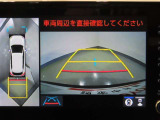 パノラミックビューモニター搭載で、駐車もラクラク安心!