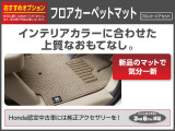 ★おすすめオプション★