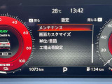 スピードメーター内にて各種設定のON・OFFができます。