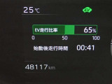 メーター内インフォメーション