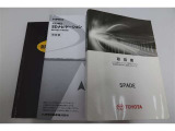 【取扱説明書】 車両・ナビ共に有ります!メンテナンスブックが着いているのも安心感が増します。購入後、操作に関してご不明な点がございましたら、スタッフにお気軽にお問い合わせください。