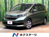 両側電動スライドドア ETC ホンダセンシング レーダークルーズ