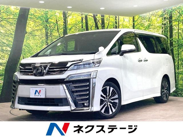 ヴェルファイア 2.5 Z Gエディション
