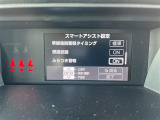 ◆【お問い合わせください】写真の内容に関してやおクルマ購入までの流れなどご不明点、ご質問等がございましたらお気軽にガリバー店舗までお問い合わせください。